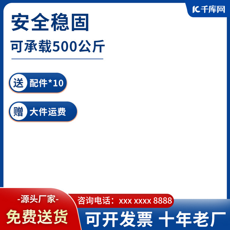 蓝色简约风尚 电商主图的视觉新主张