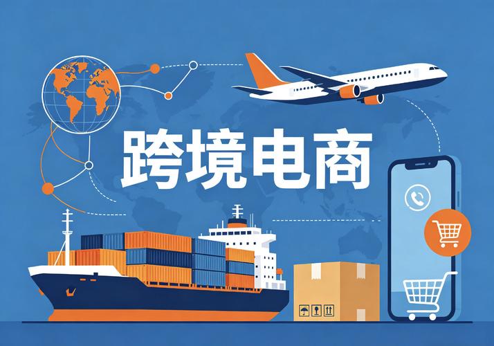 2026清远避坑跨境电商培训指南 电子商务从业者必读的防割手册