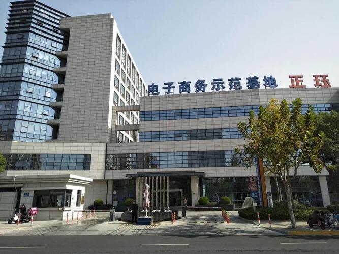 上海汇力得电子商务产业园 赋能电商未来的创新生态